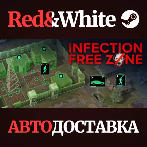Infection Free Zone * STEAM RU*KZ*UA*СНГАВТОДОСТАВКА