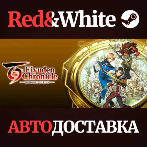 Eiyuden Chronicle: Hundred Heroes - Digital Deluxe Edit