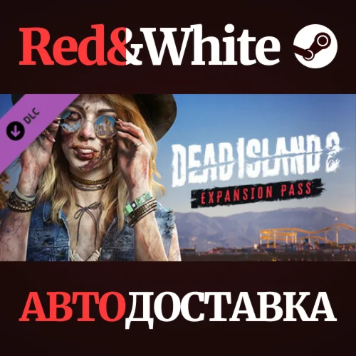 Dead Island 2 - Expansion Pass DLC * STEAM RU🔥