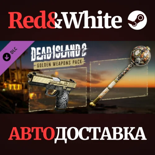 Dead Island 2 - Golden Weapons Pack DLC * STEAM RU🔥