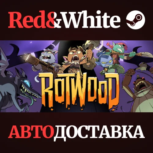 Rotwood * STEAM RU*KZ*UA*СНГАВТОДОСТАВКА