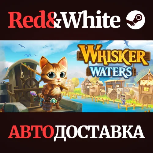 Whisker Waters * STEAM РОССИЯАВТОДОСТАВКА