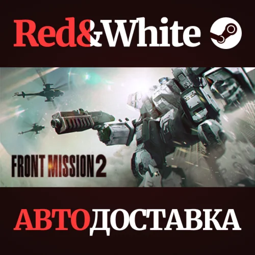 FRONT MISSION 2: Remake * STEAM РОССИЯАВТОДОСТАВКА