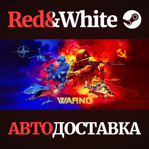 WARNO * STEAM RU*KZ*UA*СНГАВТОДОСТАВКА
