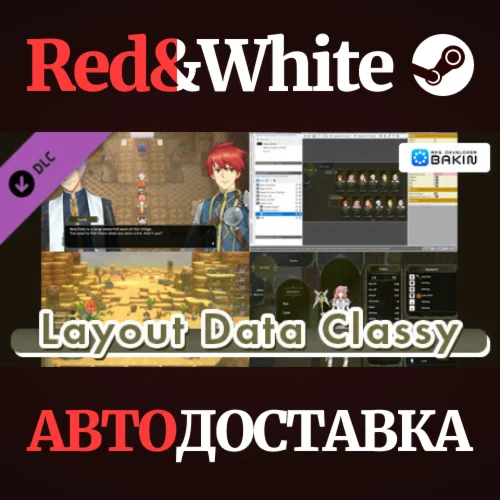 RPG Developer Bakin Layout Data Classy DLC