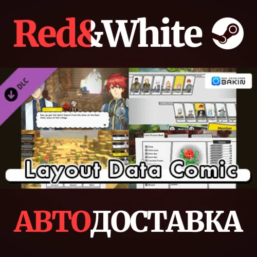 RPG Developer Bakin Layout Data Comic DLC * STEAM RU