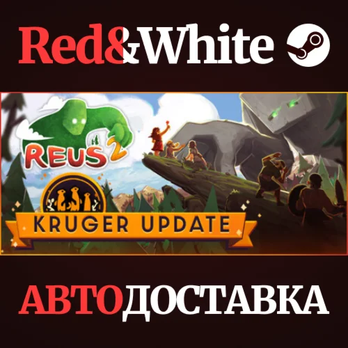 Reus 2 * STEAM RU*KZ*UA*СНГАВТОДОСТАВКА