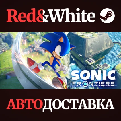Sonic Frontiers * STEAM РОССИЯ 🔥 АВТОДОСТАВКА