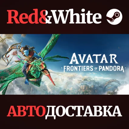 Avatar: Frontiers of Pandora * STEAM RU*KZ*UA*СНГ