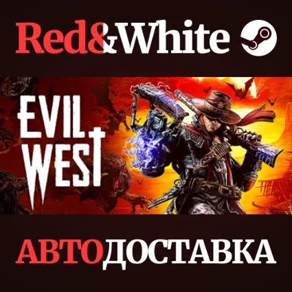 Evil West * STEAM РОССИЯ 🔥 АВТОДОСТАВКА