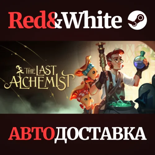 The Last Alchemist * STEAM RU*KZ*UA*СНГАВТОДОСТАВКА