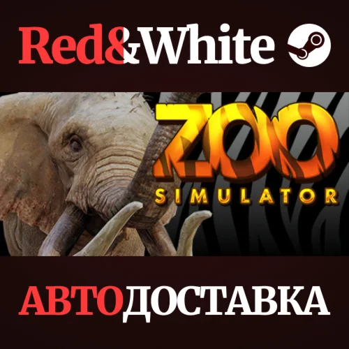Zoo Simulator * STEAM РОССИЯАВТОДОСТАВКА