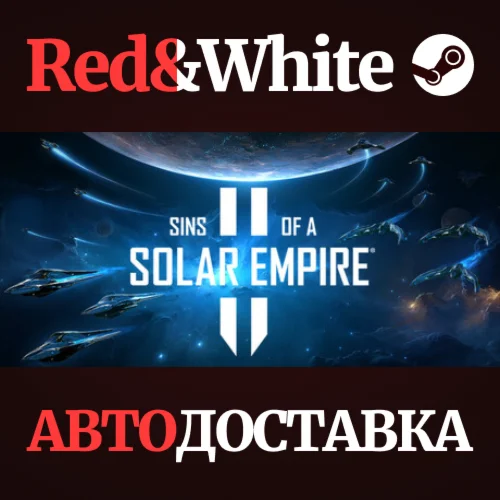 Sins of a Solar Empire II * STEAM RU*KZ*UA*СНГ
