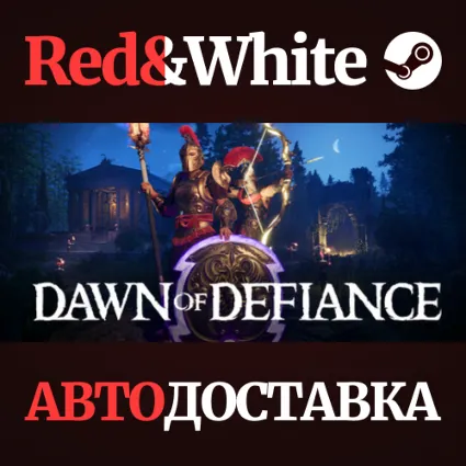 Dawn Of Defiance * STEAM RU*KZ*UA*СНГ 🔥 АВТОДОСТАВКА