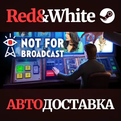 Not For Broadcast * STEAM RU*KZ*UA*СНГ 🔥 АВТОДОСТАВКА