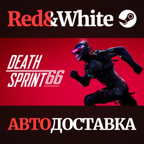 DeathSprint 66 * STEAM РОССИЯАВТОДОСТАВКА