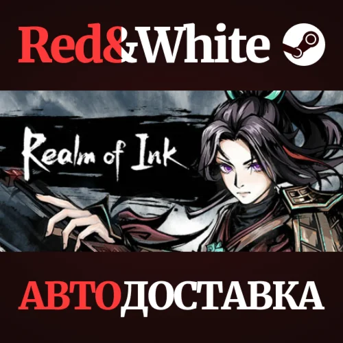 Realm of Ink * STEAM RU*KZ*UA*СНГАВТОДОСТАВКА