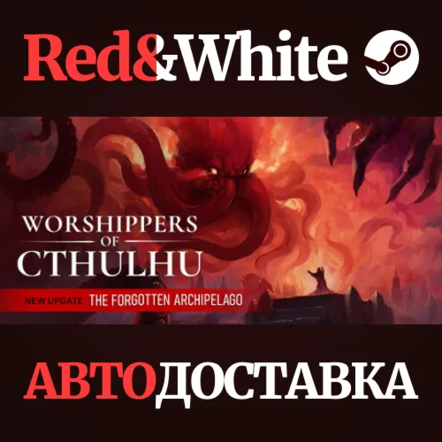 Worshippers of Cthulhu * STEAM RU*KZ*UA*СНГ