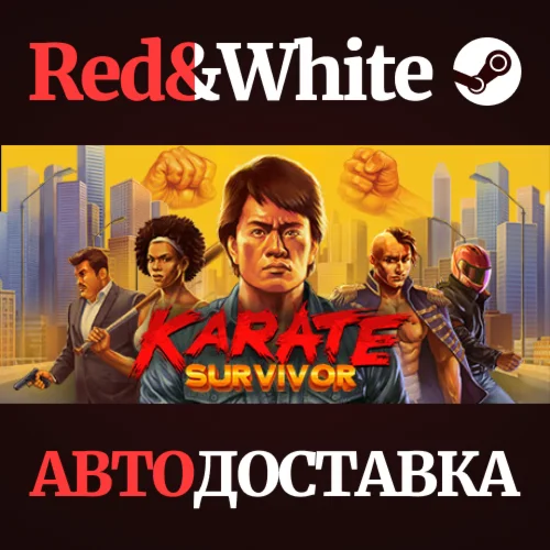 Karate Survivor * STEAM РОССИЯАВТОДОСТАВКА