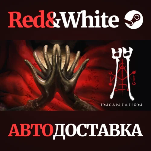 咒 Incantation * STEAM РОССИЯАВТОДОСТАВКА