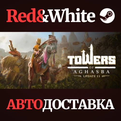 Towers of Aghasba * STEAM RU*KZ*UA*СНГАВТОДОСТАВКА