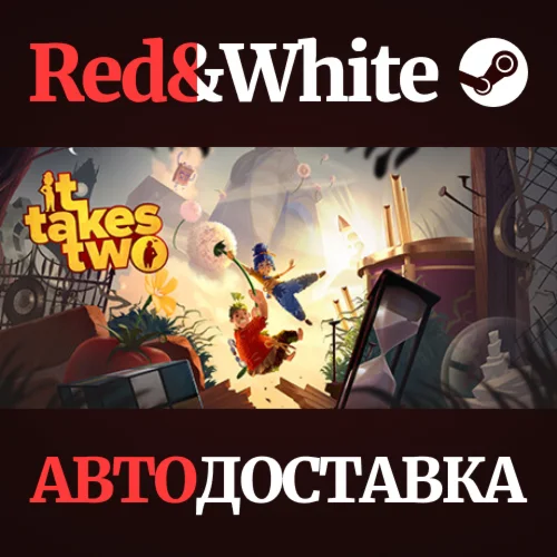 It Takes Two * STEAM RU*KZ*UA*СНГАВТОДОСТАВКА