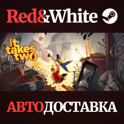 It Takes Two * STEAM RU*KZ*UA*СНГ 🔥 АВТОДОСТАВКА