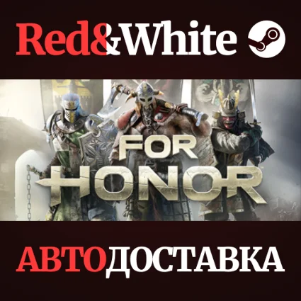 For Honor * STEAM RU*KZ*UA*СНГ 🔥 АВТОДОСТАВКА