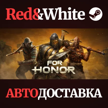 FOR HONOR – Ultimate Edition * STEAM RU*KZ*UA*СНГ