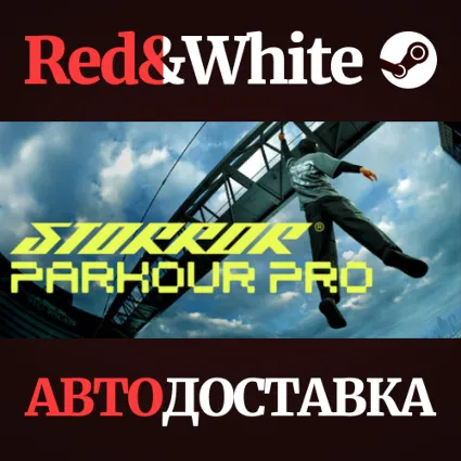 STORROR Parkour PRO * STEAM РОССИЯ 🔥 АВТОДОСТАВКА