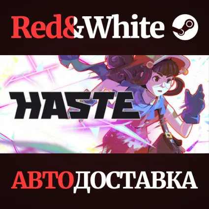 Haste * STEAM RU*KZ*UA*СНГ 🔥 АВТОДОСТАВКА
