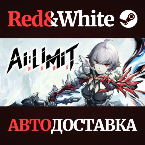 AI Limit - Deluxe Edition * STEAM RU*KZ*UA*СНГ
