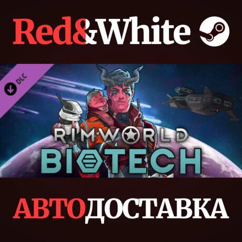 RimWorld - Biotech DLC * STEAM RU*KZ*UA*СНГ