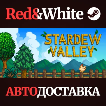 Stardew Valley * STEAM RU*KZ*UA*СНГ 🔥 АВТОДОСТАВКА
