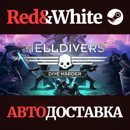 HELLDIVERS™ Dive Harder Edition * STEAM RU*KZ*UA*СНГ