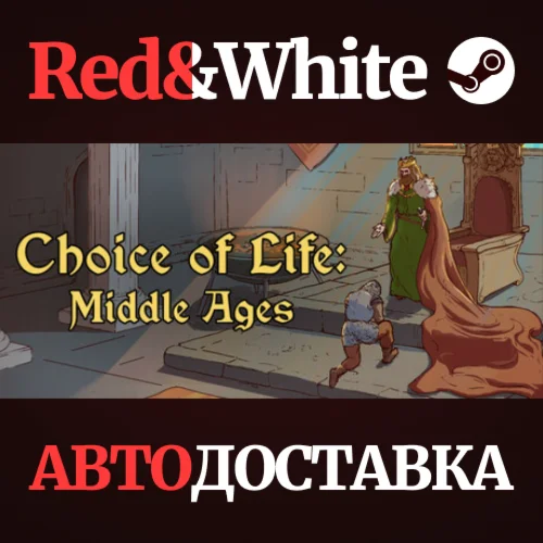 Choice of Life: Middle Ages * STEAM RU*KZ*UA*СНГ