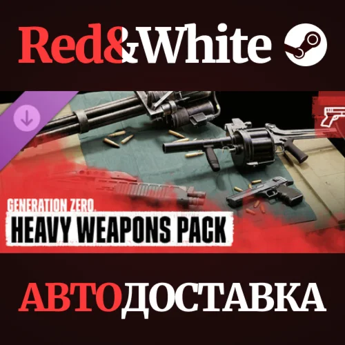 Generation Zero® - Heavy Weapons Pack DLC RU*KZ*UA*CIS