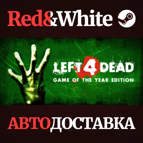 Left 4 Dead * STEAM RU*KZ*UA*СНГАВТОДОСТАВКА