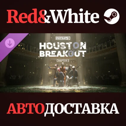 PAYDAY 3: Chapter 3 - Houston Breakout DLC