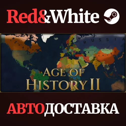 Age of History II * STEAM RU*KZ*UA*СНГАВТОДОСТАВКА