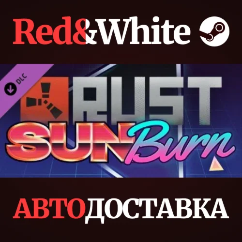 Rust Sunburn Pack DLC * STEAM RU*KZ*UA*СНГ