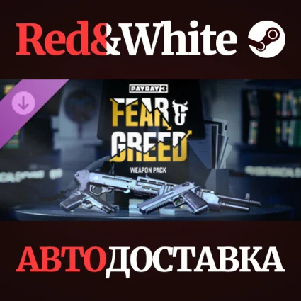 PAYDAY 3: Fear  Greed Weapon Pack DLC RU*KZ*UA*CIS