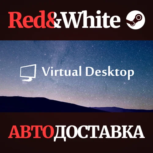 Virtual Desktop * STEAM RU*KZ*UA*СНГАВТОДОСТАВКА