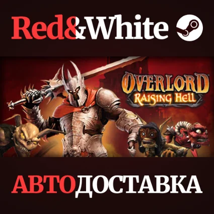 Overlord: Raising Hell * STEAM RU*KZ*UA*СНГ