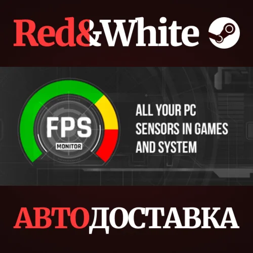 FPS Monitor * STEAM RU*KZ*UA*СНГАВТОДОСТАВКА