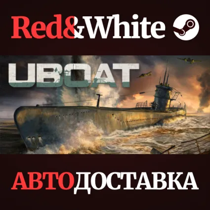 UBOAT * STEAM RU*KZ*UA*СНГ 🔥 АВТОДОСТАВКА