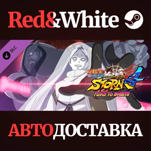 NARUTO SHIPPUDEN: UNS 4 ROAD TO BORUTO NEXT GENERATIONS