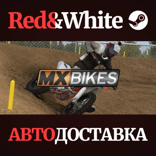 MX Bikes * STEAM RU*KZ*UA*СНГАВТОДОСТАВКА