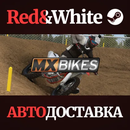 MX Bikes * STEAM RU*KZ*UA*СНГ 🔥 АВТОДОСТАВКА
