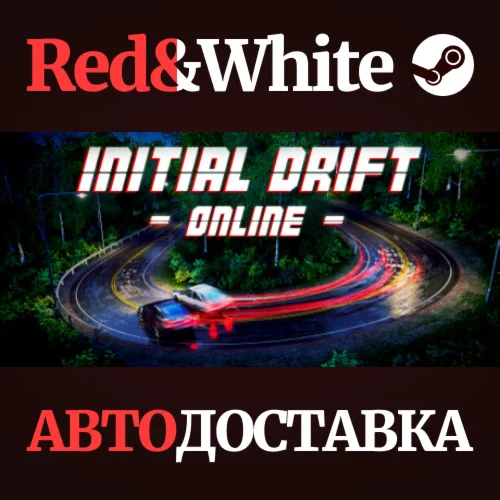 Initial Drift Online * STEAM RU*KZ*UA*СНГ